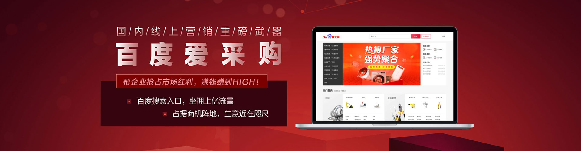 永昌谷歌竞价