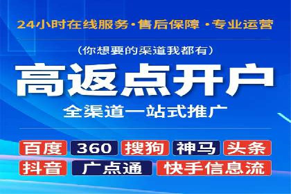 某某sem代运营公司成功案例：提高转化率