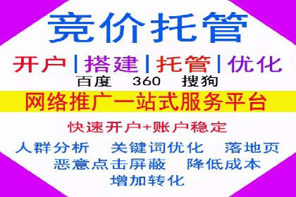 百度竞价推广公司经典案例回顾：网络广告的变革与创新